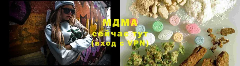 MDMA Molly  сколько стоит  Тосно 